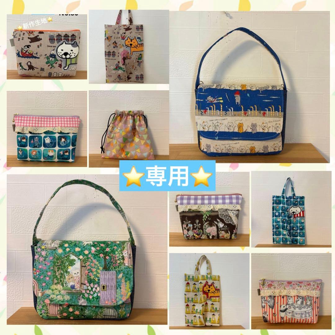 感謝価格　トートバッグ　エコティッシュカバー　巾着　ポーチ　ユキエモン　猫柄