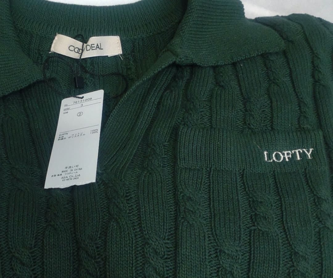 実物写真掲載 完売 ココディール ケーブルスキッパーニット