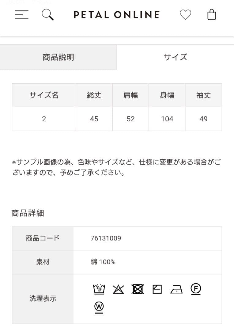 実物写真掲載 完売 ココディール ケーブルスキッパーニット