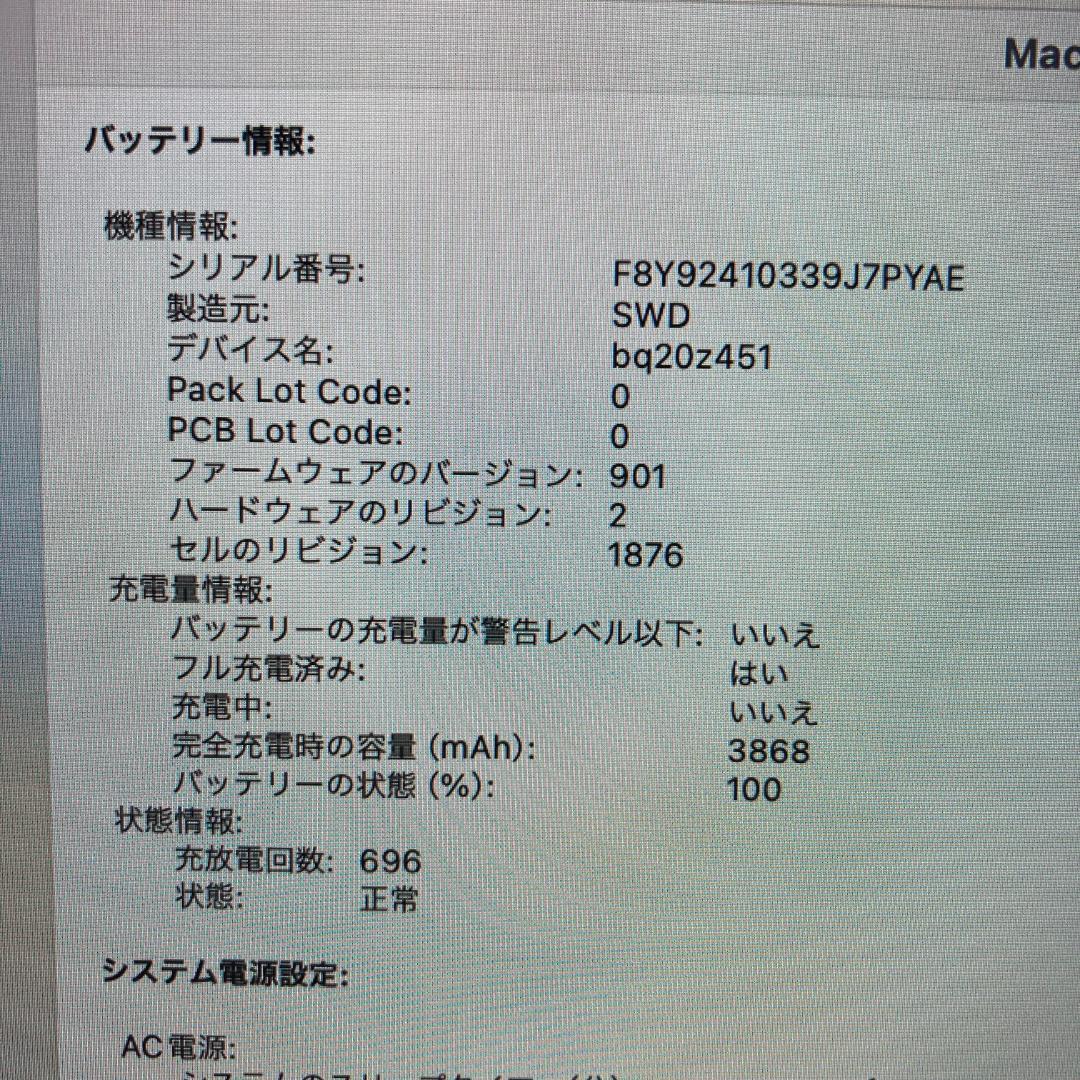 Apple MacBook Pro i5 ノートパソコン 13インチ 16GB