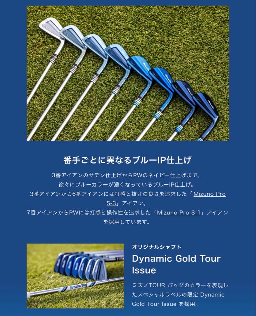 わ*ち様 限定品 ミズノプロ アイスブルーリミテッド #3-Pw ¥352,00