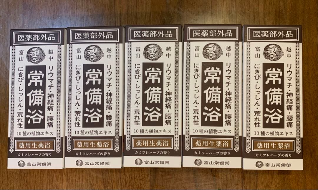 リウマチ 入浴剤 5個セット