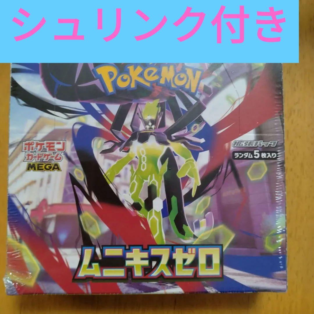【1ボックス】シュリンク付きポケモンカードゲーム ムニキスゼロ 30パック入り