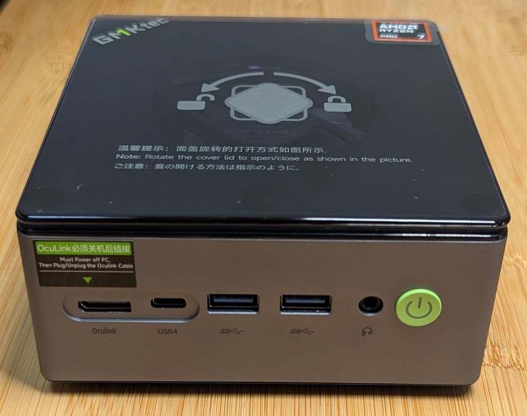 ミニPC GMKtec AMD Ryzen 7 PRO 6850H Nucbox M7