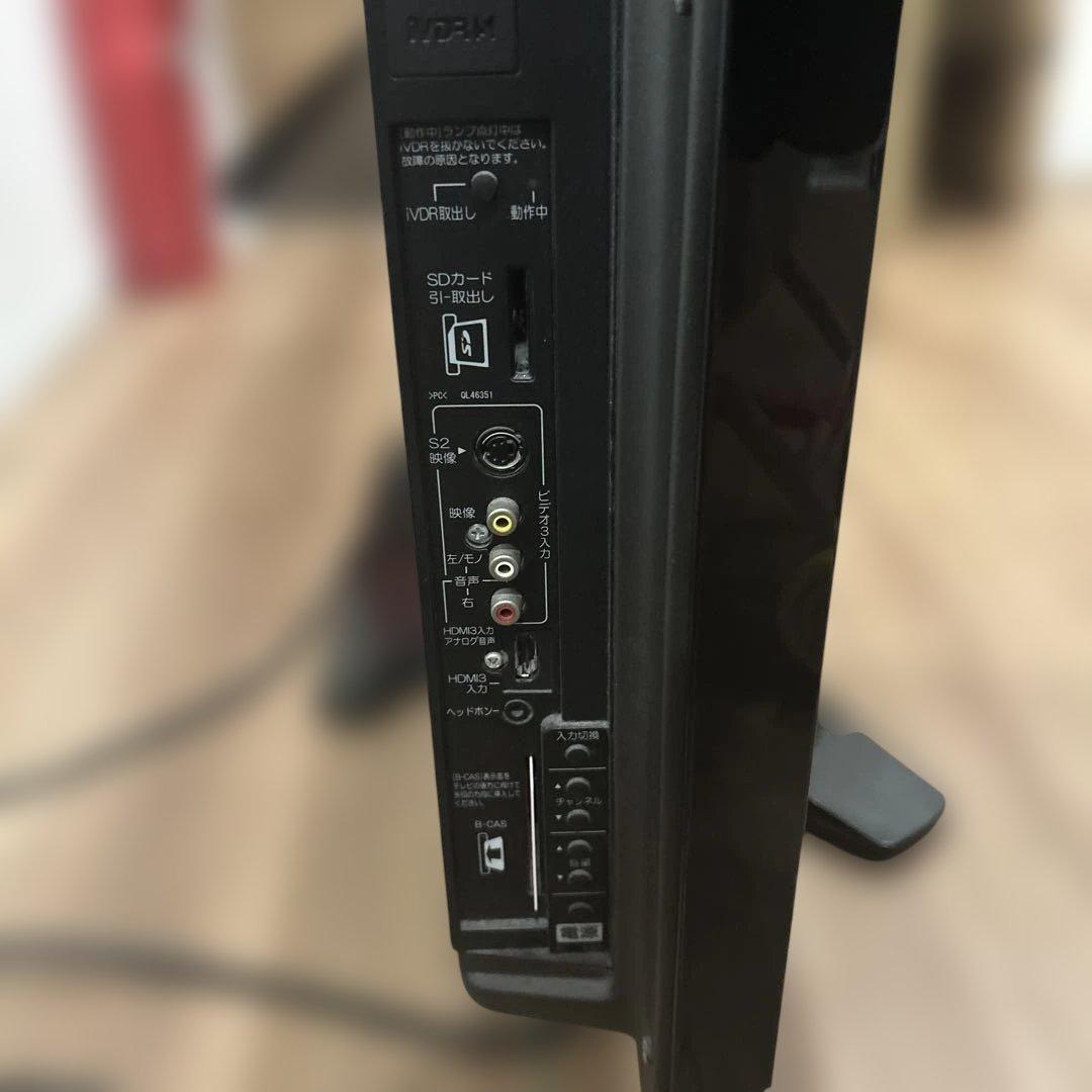 HITACHI プラズマテレビ　録画機能あり