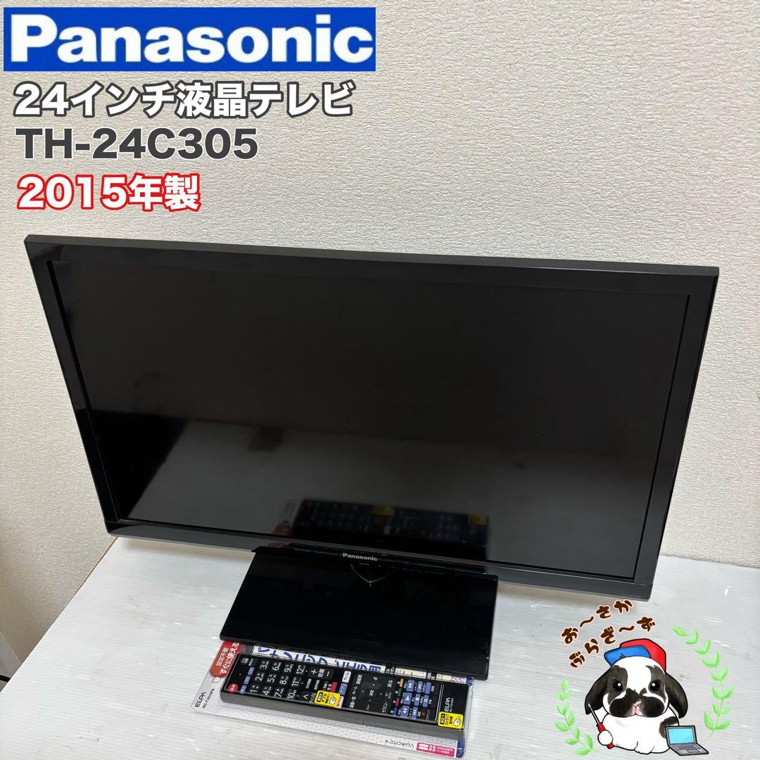 Panasonic 24インチ液晶テレビ TH-24C305 2015年製