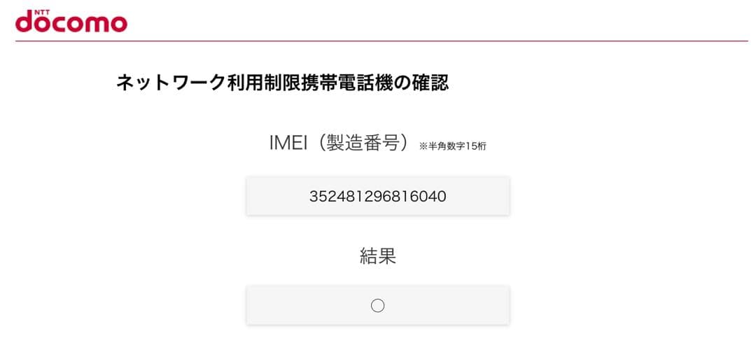 【新品未使用】iPhone15 128GB ブラック　Black