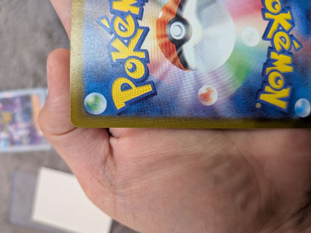 こ*ん様 ミモザSAR　ナンジャモSAR　マツバの確信SAR　おじょうさまSR