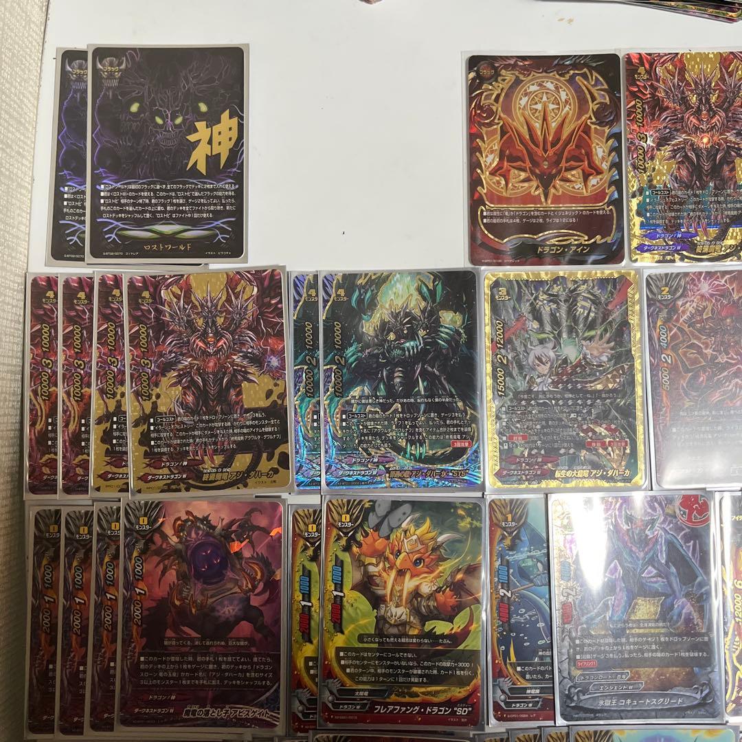 バディファイト ドラゴン・アイン デッキ まとめ パーツ 引退品 アジ・ダハーカ