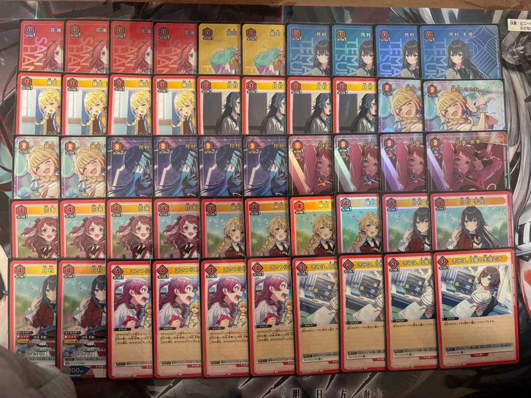 ユニアリ　Re;IRIS. 信号機デッキ