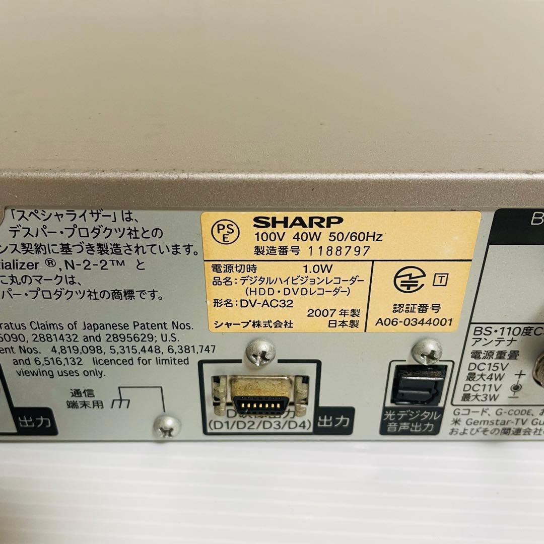 シャープ アクオス DVDレコーダー AQUOS DV-AC32