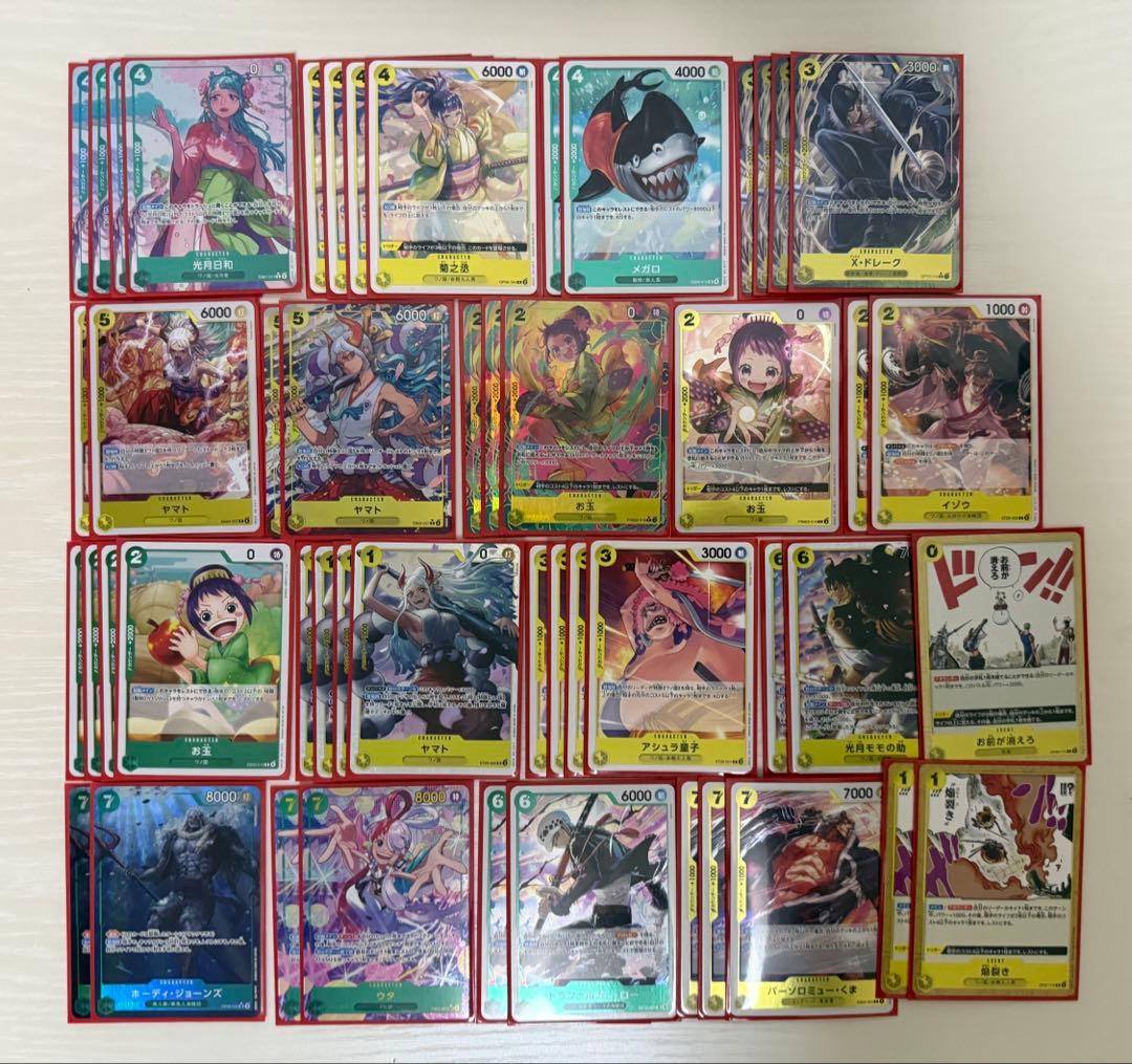 緑黄ヤマト　デッキパーツ