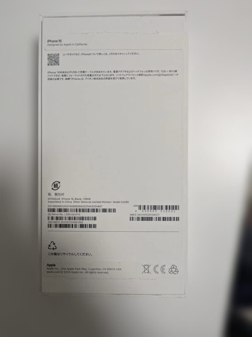 [New] iPhone 16 ブラック（箱と充電ケーブル付き）
