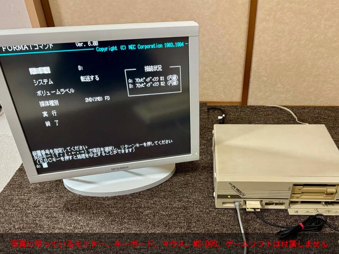 NEC PC-9801UV11 電源ON、起動音 (ピポ音)、FDD起動を確認済