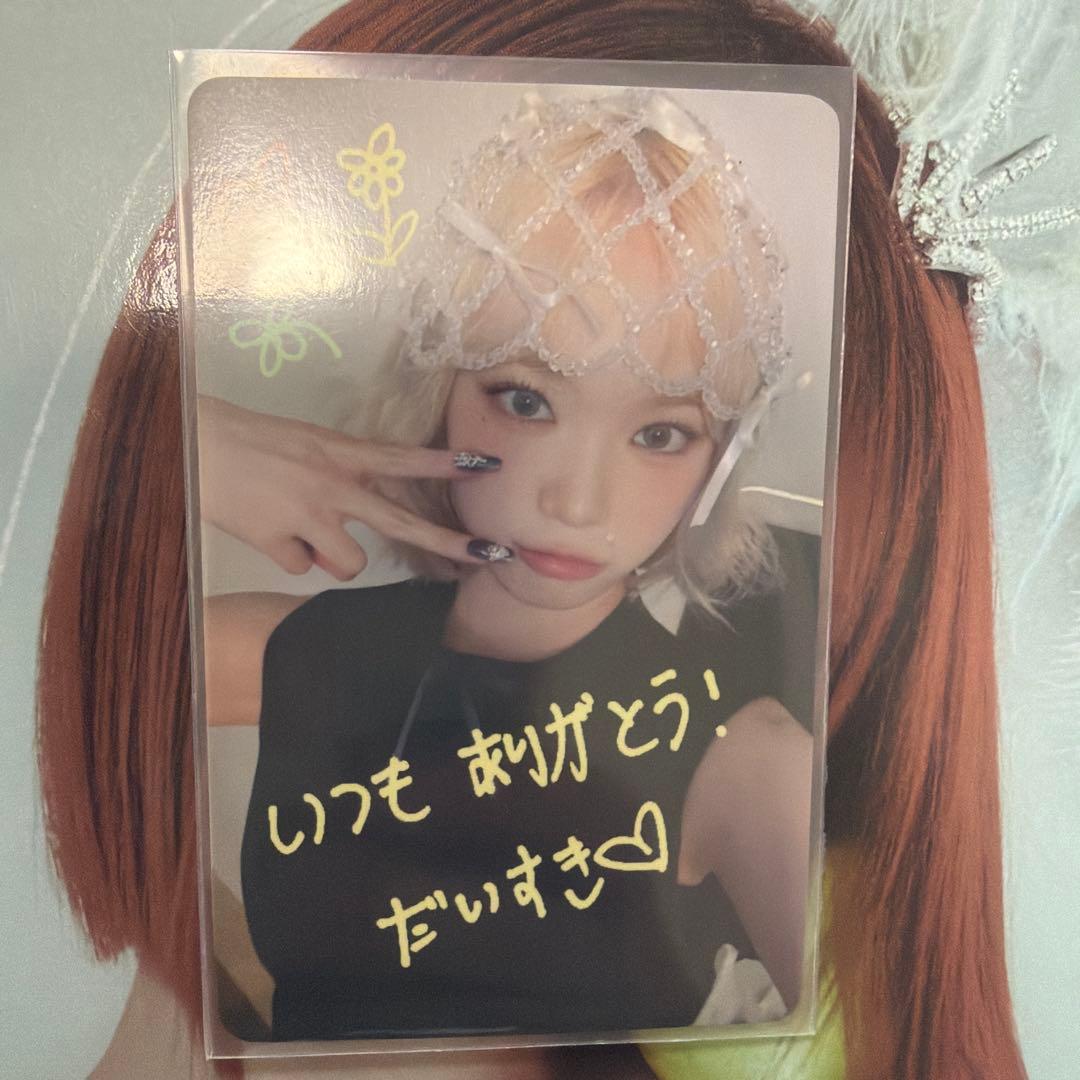 LE SSERAFIM チェウォン　CRAZY 100名限定トレカ