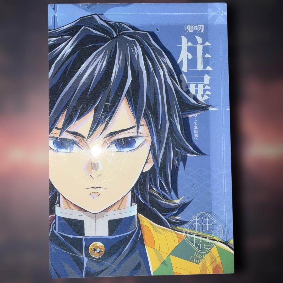 鬼滅の刃 柱展 冨岡義勇 二層アクリルブロック