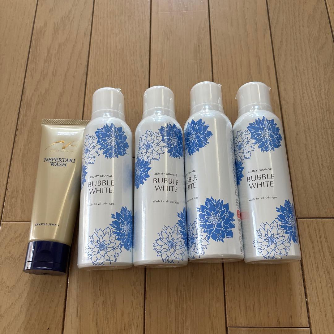チェンジ　新バブルホワイト4本　ネフェルタリウォッシュ1本　洗顔料