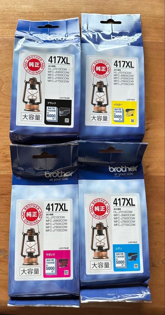 BROTHER 417XL インクカートリッジ 4色セット　新品