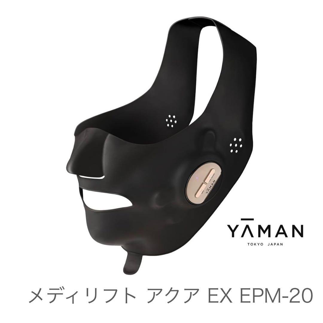 YA-MAN✴︎メディリフトアクアEX(EPM-20)