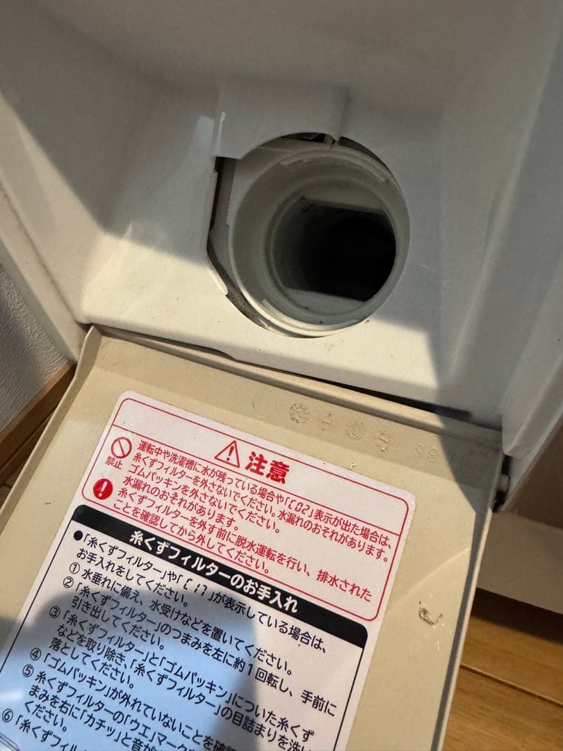 日立 HITACHI ドラム式洗濯乾燥機 ビッグドラム BD-V9600