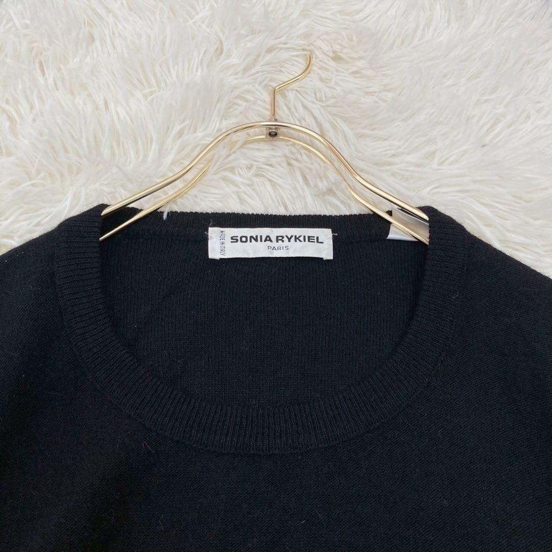 SONIA RYKIEL スタッズ付きニット ブラック 38 キレイめ 上品