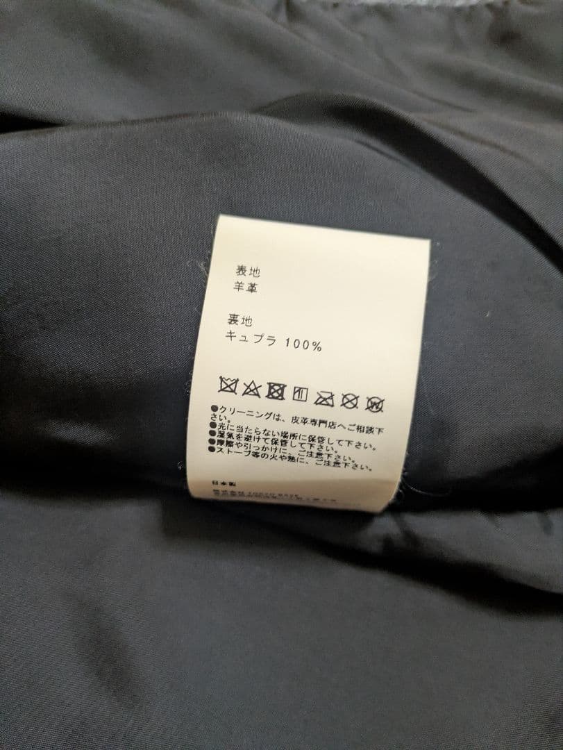 UNITED TOKYO シングルライダースジャケット サイズ3 ブラック