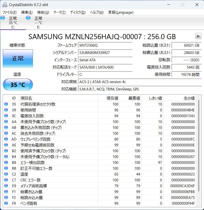 【初心者OK！安心整備済】Let's note SV7 Win11 SSD