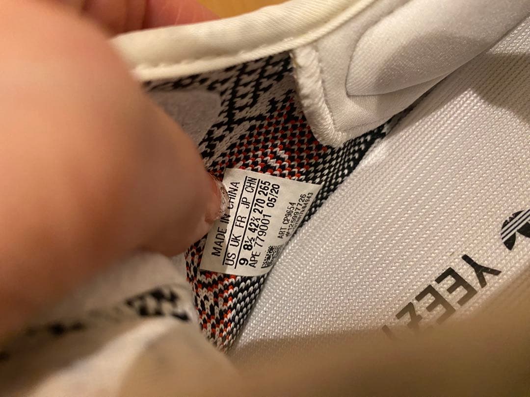 【2足セット】adidas Yeezy Boost 350 V2 白/黒