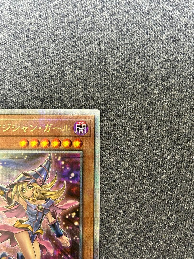 遊戯王　ブラックマジシャンガール　絵違い25th unity 傷あり