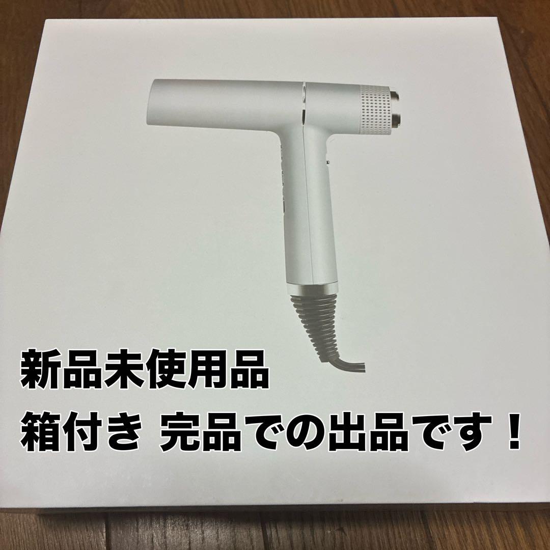 【新品 未使用品】ufv ヘアドライヤー インテリジェンスホワイト