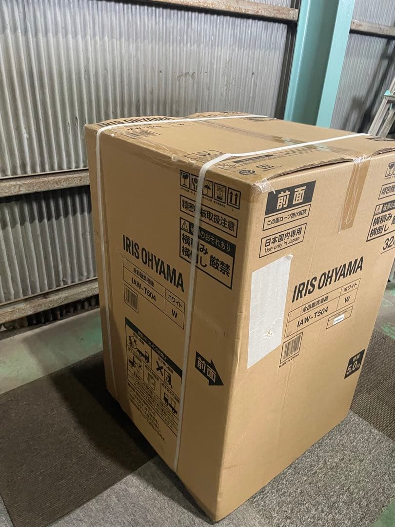 2025年製 新品未使用 アイリスオーヤマ IAW-T504