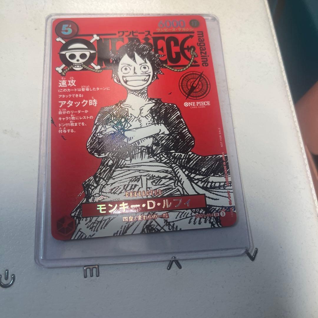ONE PIECE カードゲーム モンキー・D・ルフィ レアカード