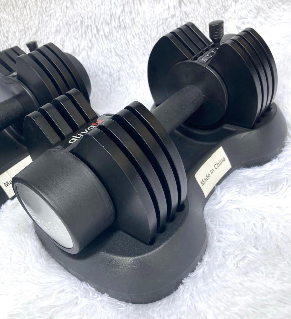 ativafit 可変式ダンベル 12.5kg×2本