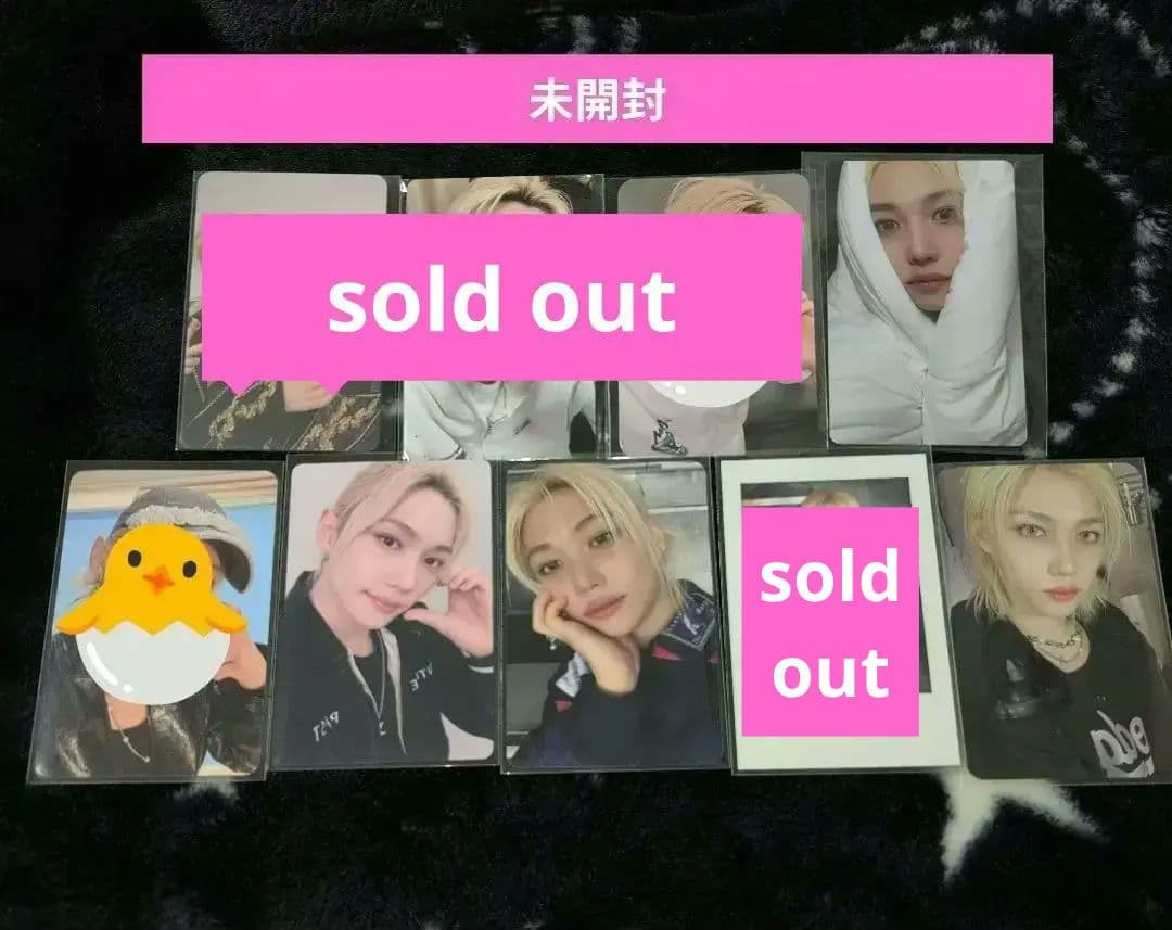 公式　Stray Kids　doit　シーグリ　POPUP　フィリックス