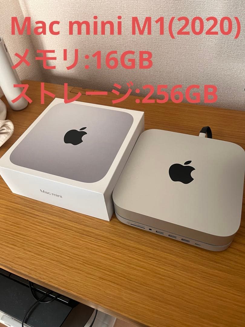 M1 Macmini メモリ16GB SSD256GB
