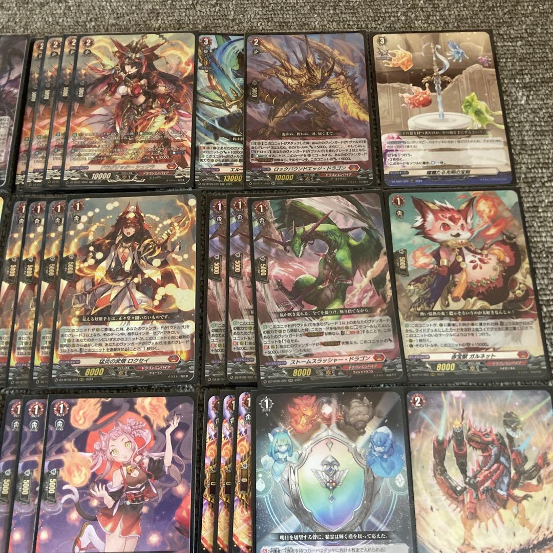 ヴァルガ・ドラグレス 羅刹デッキ スリーブ付き　ヴァルガドラグレス　FFR SR