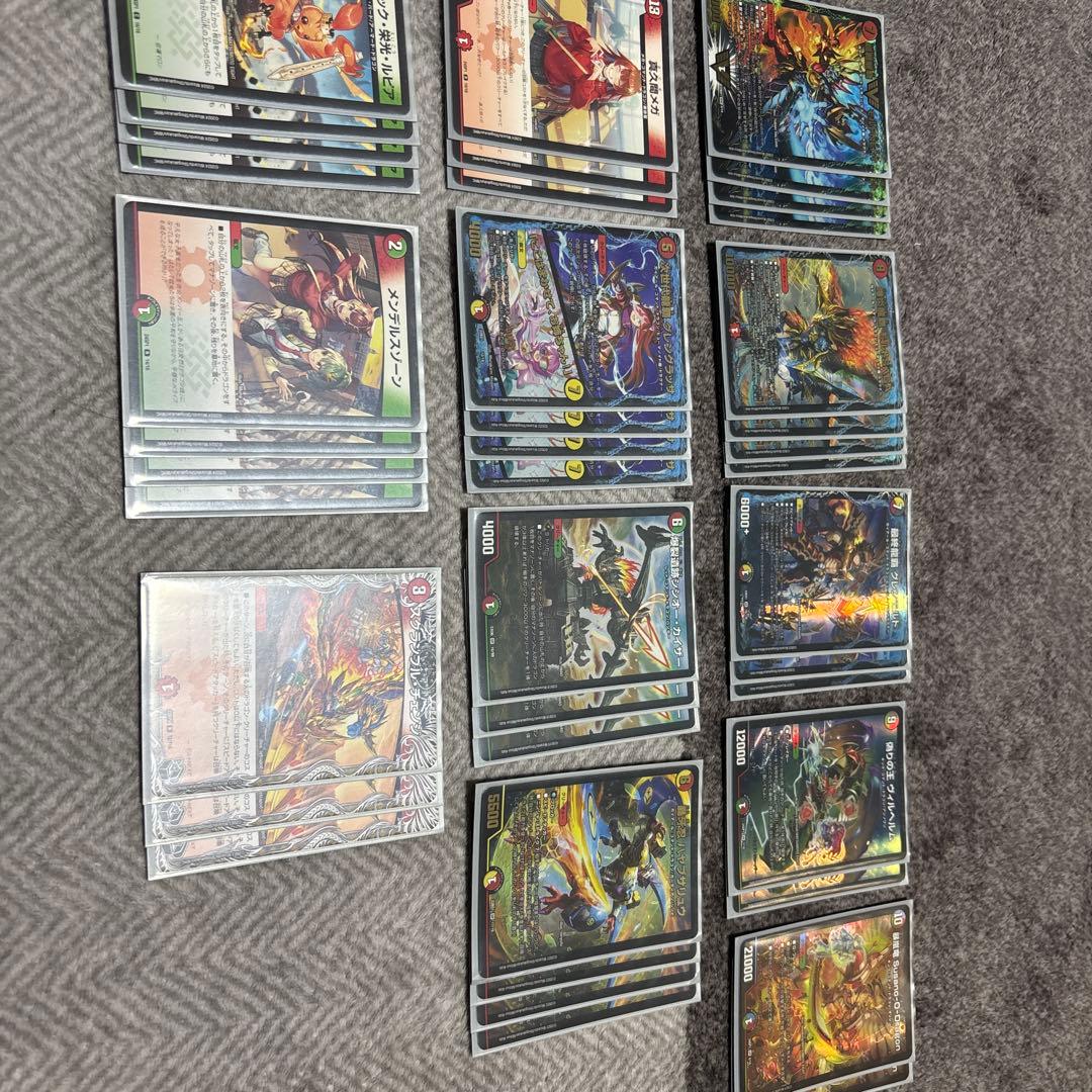 デュエルマスターズ モルトNEXTデッキ ドギラゴン剣デッキ 追加パーツ