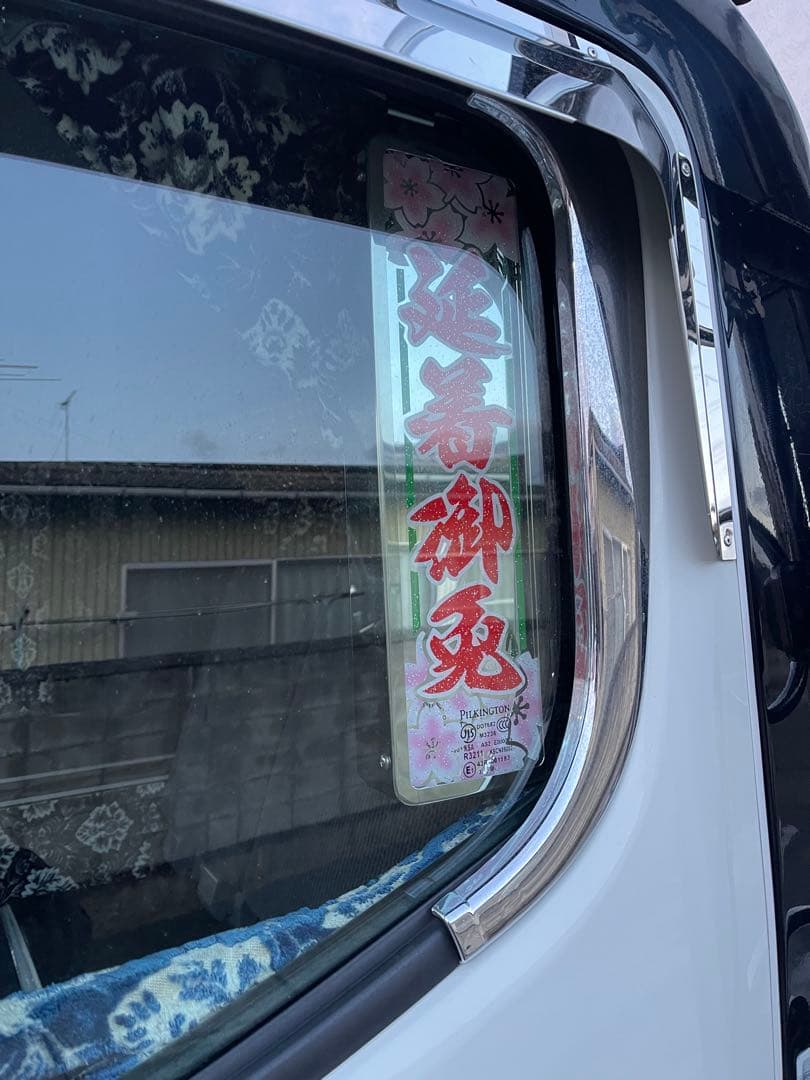 ドア用 アンドン 延着御免 デコトラ 24V