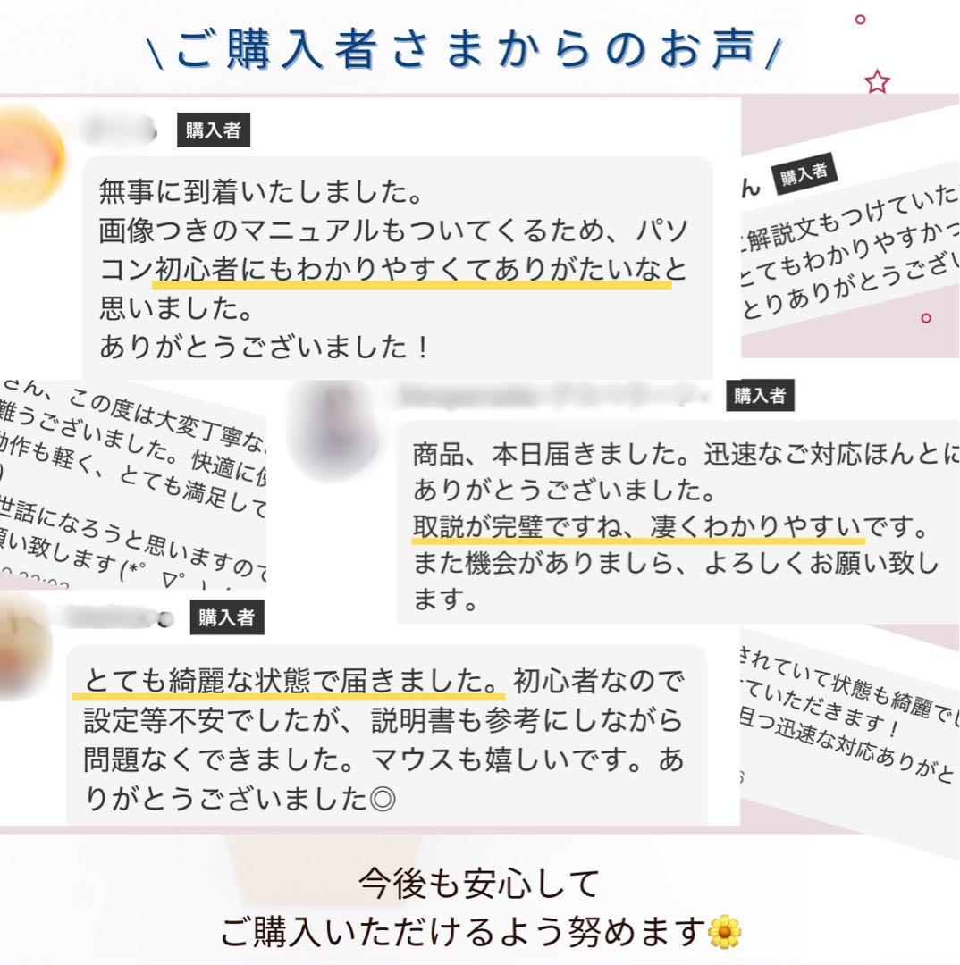 オフィス付き　Windows11 大容量 SSD500GB 第7世代　動作良好