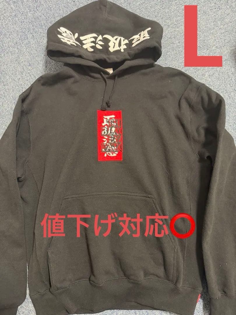 BLACK EYE PATCH 取扱注意 パーカー