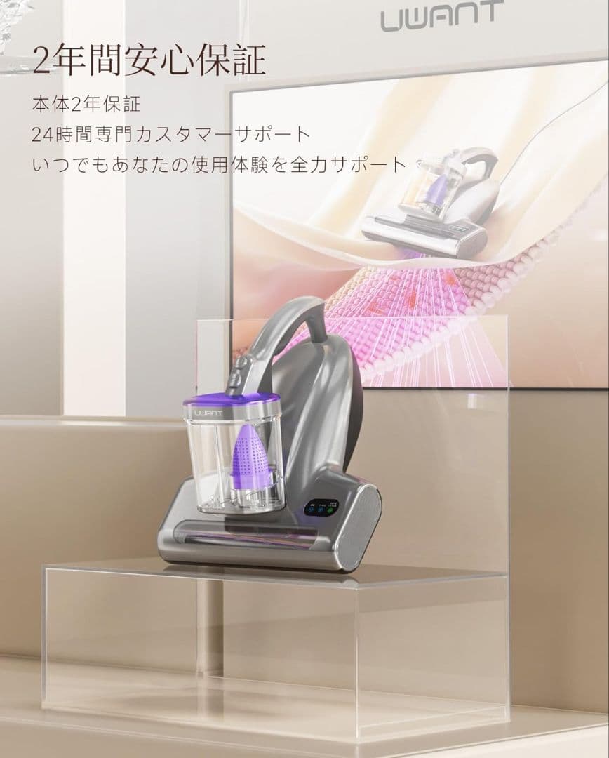 ※とん※布団クリーナー M600｜18KPa吸引・UV除菌・熱風乾燥