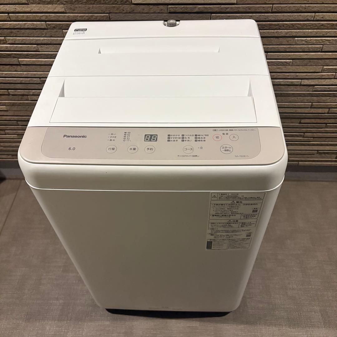 【東京23区設置無料‼️】Panasonic 縦型洗濯機 6.0kg 2022年製