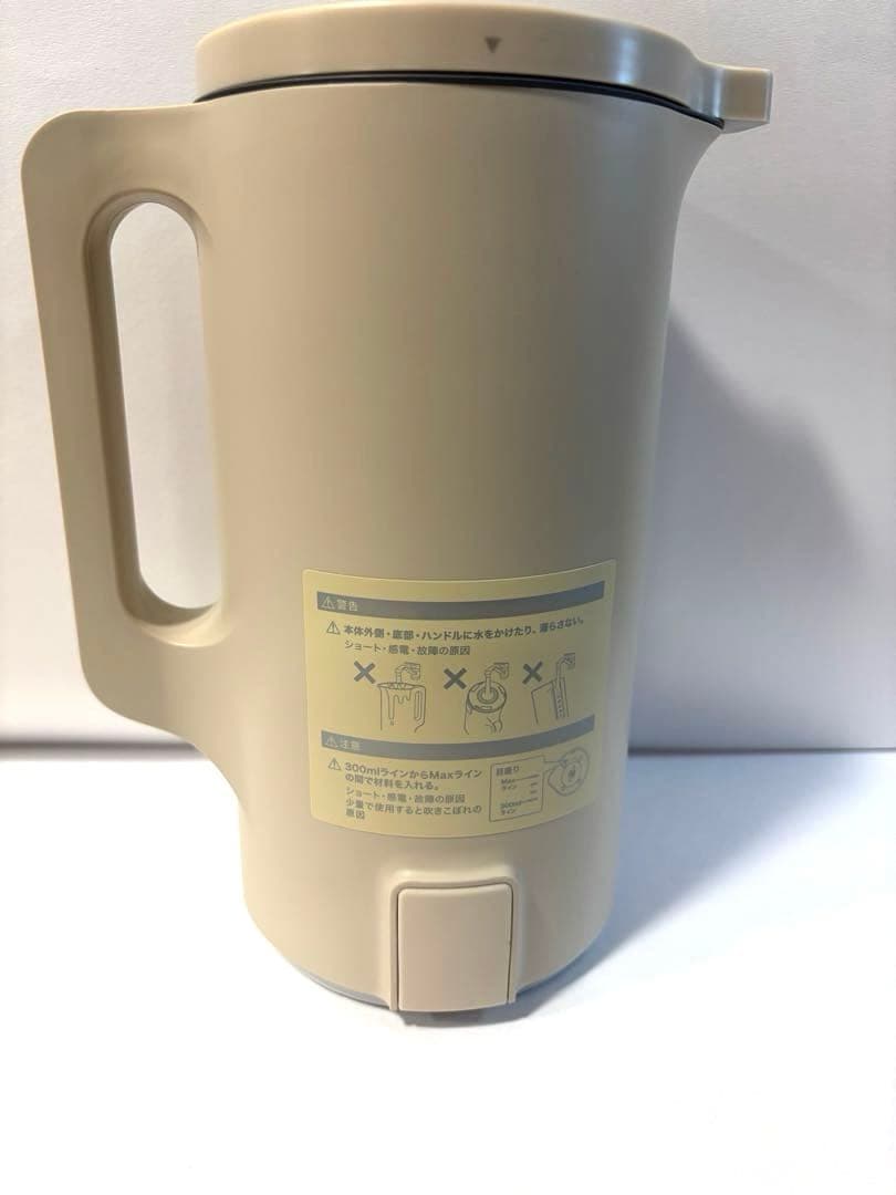 新品未使用　レコルト 自動調理ポット RSY-2 クリームホワイト