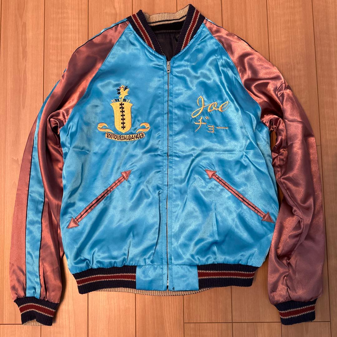 TAILOR TOYO テーラー東洋 TT10930 スカジャン　Sサイズ