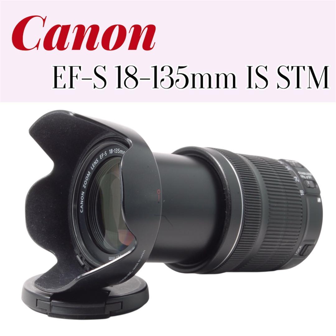 Canon EF-S 18-135mm IS STM 最強レンズ　◇極美品◇