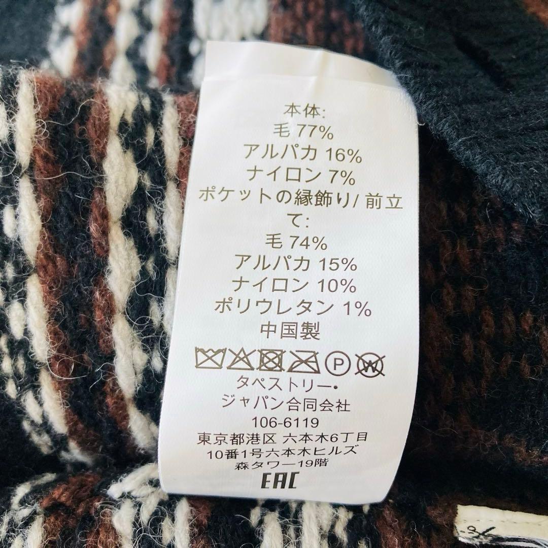 【美品】COACH コーチオーバーサイズド カーディガン アルパカ使用 Mサイズ