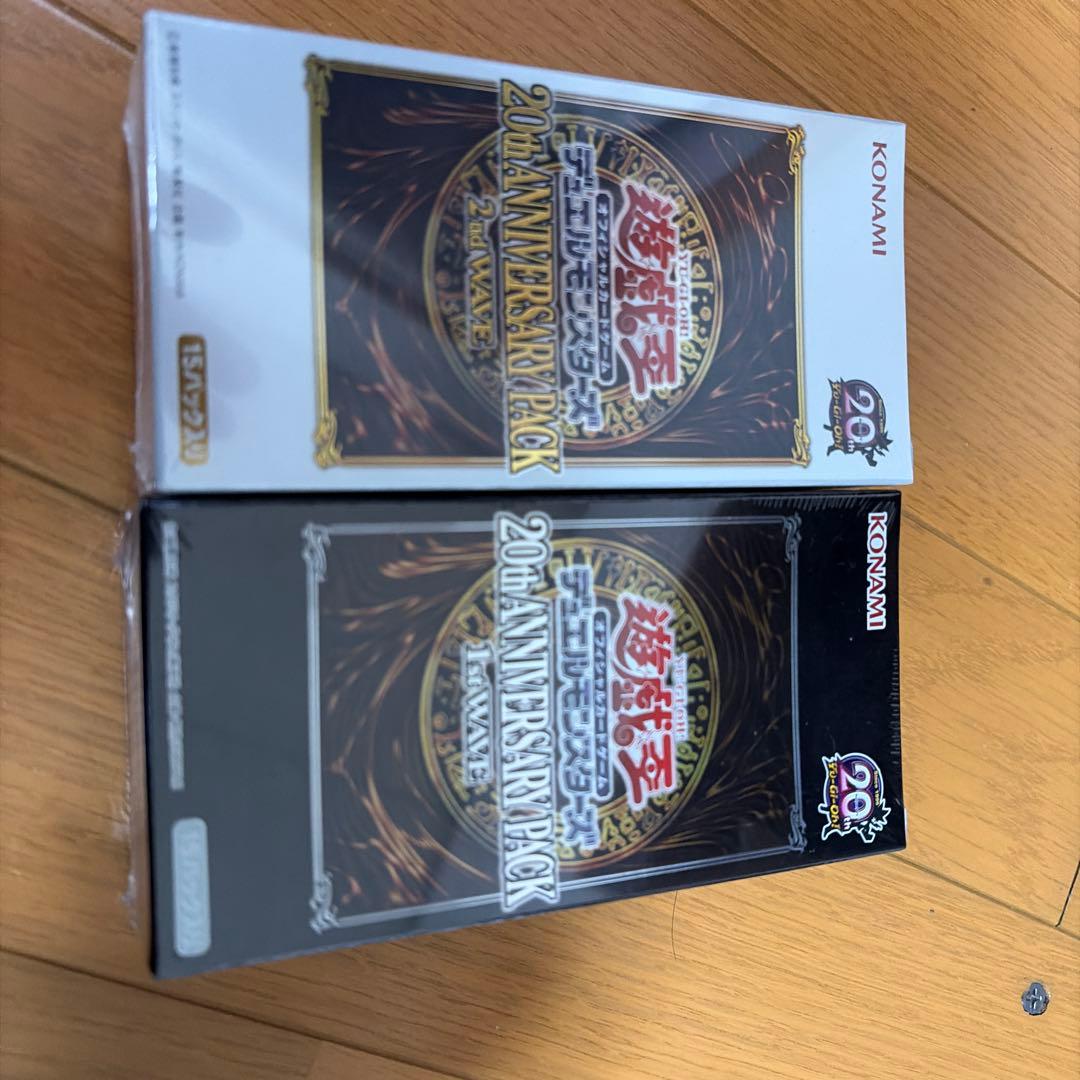 遊戯王OCG デュエルモンスターズ 20th ANNIVERSARY PACK 1nd WAVE 2nd WAVE