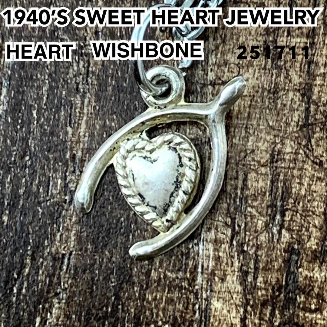 スウィートハートジュエリー ウィッシュボーン シルバー ヴィンテージ ネックレス
