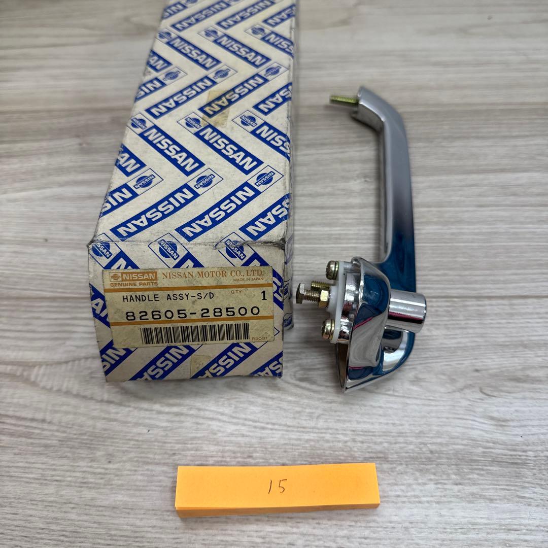 マ*キ様 NISSAN HANDLE ASSY-SD B2605-28500