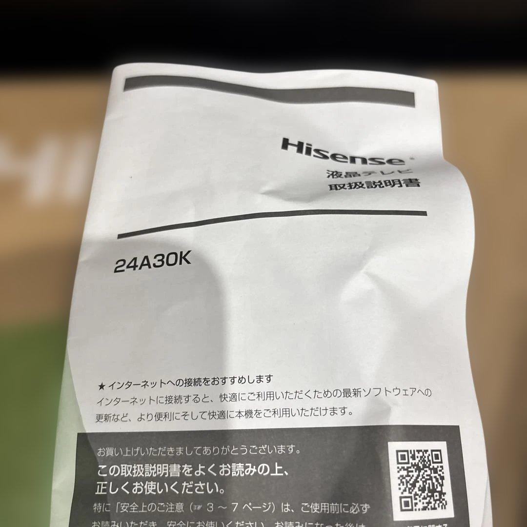 【未使用に近い】Hisense ハイセンス 24V型 液晶テレビ A30K